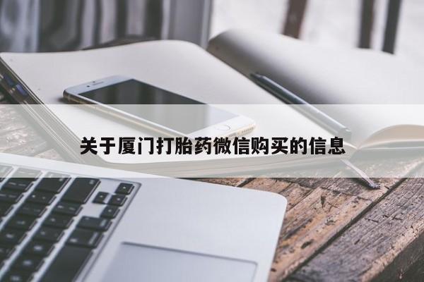 打胎药私人诊所资讯 第94页